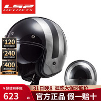 LS2摩托车头盔OF601乘客盔男女双镜片复古高清防雾骑行摩旅透气散热 电镀灰（拉丝）/黑头罩 4XL