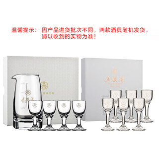 WULIANGYE 五粮液 精美酒具（酒具新老包装随机发货）