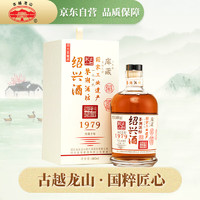 古越龙山 鉴湖酒坊 十年陈 15度 库藏花雕酒 半干型 680ml 单瓶