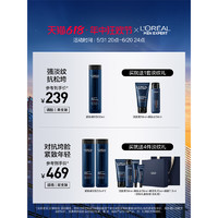 L'OREAL PARIS 男士青春肌源紧致精华乳 50ml