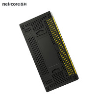 netcore 磊科 S8G 8口全千兆安全扣交换机