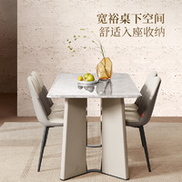 KUKa 顾家家居 现代意式轻奢大理石1.6m餐桌7126T