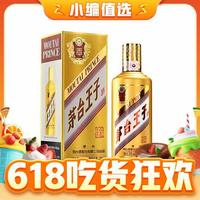 今日必买：MOUTAI 茅台 puls会员：MOUTAI 茅台 金王子酒 53%vol 酱香型白酒 500ml 单瓶装