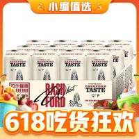 Rashford 拉什福德 精酿小麦白啤 12°P 500ml*12罐