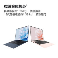 HUAWEI 华为 MateBook X Pro 2023款 笔记本电脑（I7-1360P、32G、1TB）