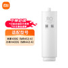 Xiaomi 小米 MIJIA 米家 净水器H系列400G滤芯