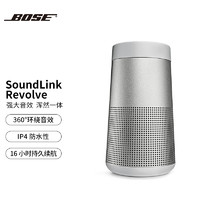 BOSE 博士 SoundLink Revolve 2.0声道 户外 蓝牙音箱 黑色