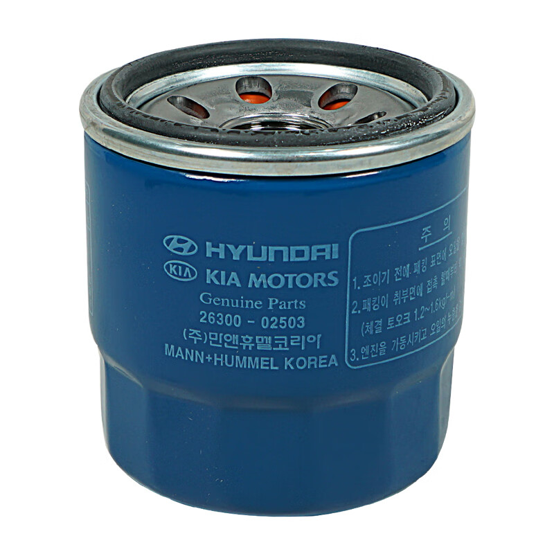 现代原厂机油滤芯格 悦纳1.4L/悦纳RV1.4L/17后瑞纳1.4L 2630002503N
