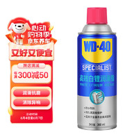 WD-40 高效白锂润滑脂 360ml