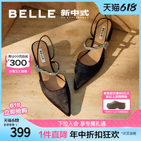 88VIP：BeLLE 百丽 新中式粗跟凉鞋女2024夏季新款鞋子一字带水钻凉鞋B1894BH4