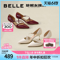 88VIP：BeLLE 百丽 珍妮女孩法式凉鞋女款2024夏季新款鞋子细高跟单鞋3Y6E2BK4