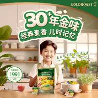 88VIP：GOLDROAST 金味 冲饮麦片原味营养麦片15小包燕麦速食早餐代餐