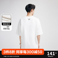 PEACEBIRD 太平鸟 男装 男生短袖t恤2024年夏季新款印花重磅体恤 白色第一批（阔型） M