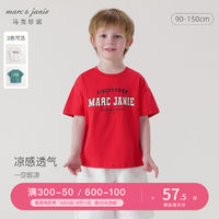 [凉感]马克珍妮男童元气学院字母短袖T恤儿童上衣夏装新款240382
