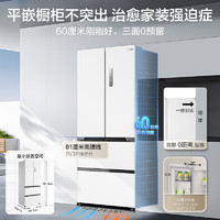 Midea 美的 云朵系列536法式多门四开门电冰箱M60超薄零嵌入式变频双系统双循环MR-536WUFPZE白色