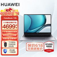 HUAWEI 华为 MateBook 13s 2023款  12代i5-12500H