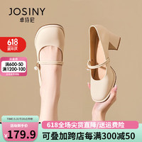 JOSINY 卓诗尼 玛丽珍女鞋2024年春季新款配裙子珍珠单鞋女法式皮鞋粗跟高跟鞋女 米白色-6CM 37
