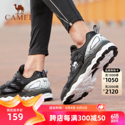 camel骆驼运动鞋男士网面透气撞色户外休闲轻便跑步鞋子css221l0032