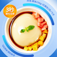 黄老五 凉糕冰粉组合四川特产成都名小吃夏季解暑食品 即食红糖凉糕276g*6