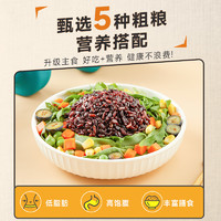 88VIP：SHI YUE DAO TIAN 十月稻田 五色糙米 2.5kg