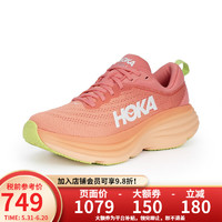 HOKA ONE ONE 男女款 Bondi 8邦代8轻便缓震慢跑鞋运动鞋 1127952女款