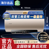 百亿补贴：Haier 海尔 Leader LES60H-P3 储水式电热水器 60L 3000W