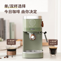 KONKA 康佳 意式胶囊咖啡机小型家用小白复古半全自动机奶泡机美式咖啡