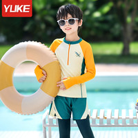 儿童泳衣男孩分体长袖长裤中大童男童泳裤2024防晒游泳衣装备