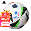 adidas 阿迪达斯 FUSSBALLLIEBE PRO BALL 2024德国欧洲杯同款比赛用足球 IQ3682