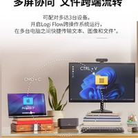 logitech 罗技 MX Anywhere 3S 无线蓝牙双模鼠标