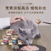 希宝猫罐头主食罐增营养肥补水猫饭幼猫粮湿粮85g零食罐多口味