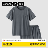 Bananain 蕉内 凉皮506C莫代尔睡衣男士夏季短袖短裤冰丝凉感丝滑情侣家居服套装