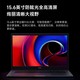 MIUI/小米 Redmi Book 15E英特尔酷睿i7 60Hz 15.6英寸笔记本电脑