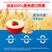 88VIP：QUAKER 桂格 即食冲饮纯燕麦片谷物原味速食营养1478g*2无白砂糖健身早餐