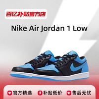 Air Jordan 1 Low 黑蓝 低帮复古篮球鞋 553558-041