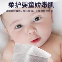 植护洗脸巾一次性纯棉可用擦脸绵柔洁面巾婴儿加厚棉柔巾