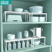四季沐歌（MICOE）厨房置物架 分层隔板置物架橱柜台面收纳架下水槽架储物架大号