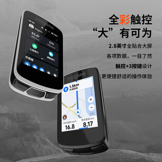 C606智能码表山地公路自行车全贴合触控彩色大屏GPS无线骑行装备防水 智联助手 C606极夜黑码表