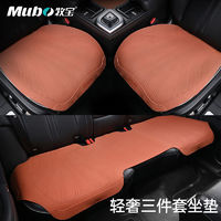 Mubo 牧宝 汽车垫专用于宝马x5x3奥迪A6L A4L A5 Q3 Q5Q7