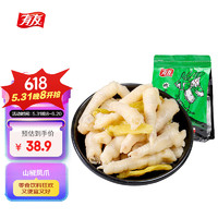 YUYU 有友 泡凤爪 山椒味 500g