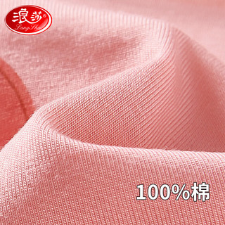 浪莎（LangSha）儿童睡衣女童中大童睡裙夏季薄款纯棉家居服短袖可外穿 粉色160