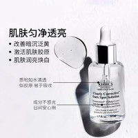 Kiehl's 科颜氏 安白瓶淡斑精华 50ml