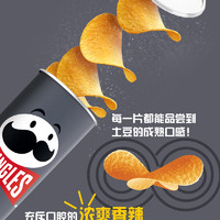 Pringles 品客 薯片香辣味罐装办公室小吃休闲零食膨化食品110g