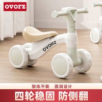 OVORZ 踏行车/滑行学步车/儿童平衡车