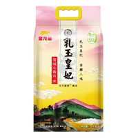 金龙鱼 大米皇妃5kg*2+长粒5kg*1 赠4袋紫薯干