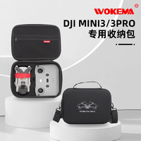 沃科玛适用于DJI大疆mini3pro收纳包迷你3无人机手提盒mini3便携斜跨背包箱防护全套收纳包 (Mini3/3pro)单机肩带包-无屏牛津布黑