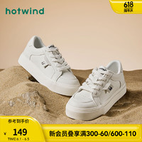 hotwind 热风 小白鞋