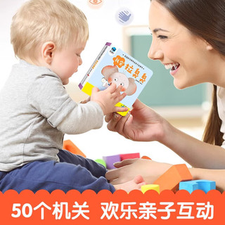 雷朗绘本0-3岁洞洞书婴儿玩具1岁宝宝机关早教书玩具儿童启蒙