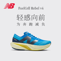 new balance 运动鞋男鞋速度训练跑步鞋Rebel v4系列MFCXLQ4 40