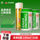 青岛啤酒 TSINGTAO 清爽8度 330mL 24罐